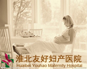 早孕的自我檢測(cè)