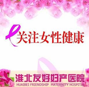子宮內(nèi)膜炎有什么癥狀