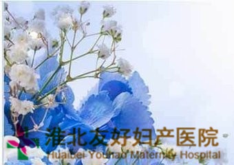宮頸白斑與性生活不潔有關系嗎