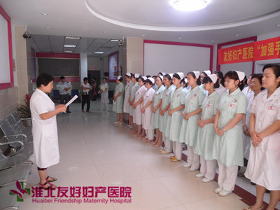 友好醫(yī)院“加強(qiáng)手衛(wèi)生管理”宣傳月活動(dòng)