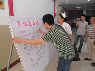 友好醫(yī)院“加強(qiáng)手衛(wèi)生管理”宣傳月活動(dòng)