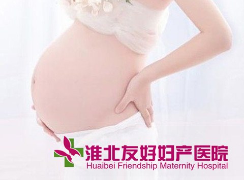 產(chǎn)檢可以用醫(yī)?？▎? height=