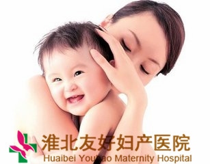 子宮性不孕該如何預防呢
