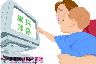唐氏篩查應(yīng)該什么時(shí)候做呢