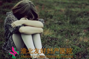 內(nèi)分泌失調(diào)為什么會突然產(chǎn)生